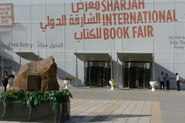 معرض الشارقة الدولي للكتاب