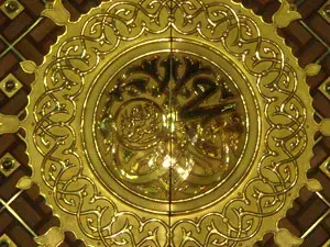 المولد النبوي الشريف