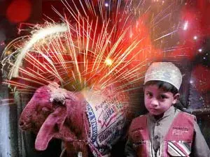 عيد الأضحى