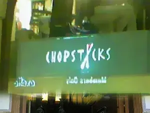 تشوبستيكس