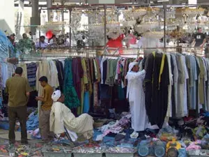 سوق الجمعة