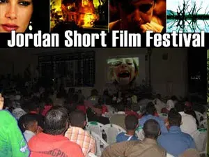 مهرجان الأردن للأفلام القصيرة
