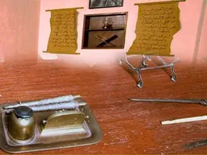 متحف مدرسة الإصلاح