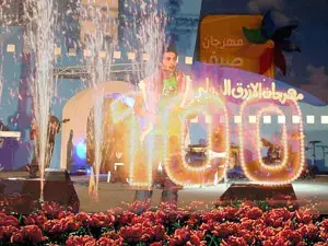 مهرجان صيف عمان