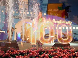 مهرجان صيف عمان