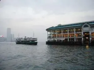 Ferry Hong Kong