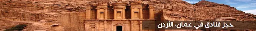 مكة مول