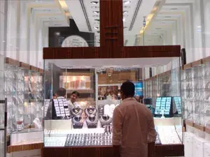 مركز الفنون الشرقية