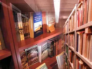 متحف الكتب