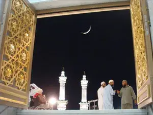 عيد الفطر