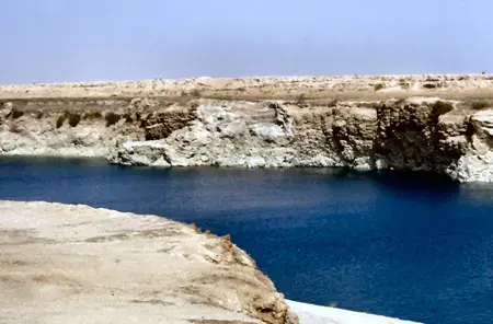 الافلاج