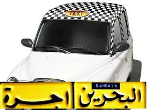 Taxi