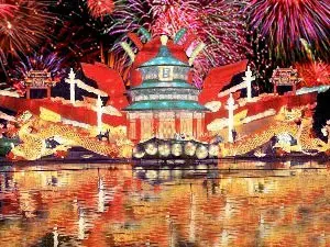 Chem Temple Festival