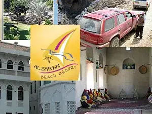 فندق شاطئ السوادي