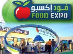 معرض فود إكسبو