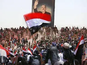 اليوم الوطني