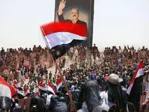 اليوم الوطني