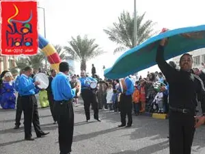 مهرجان هلا فبراير