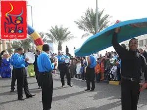 مهرجان هلا فبراير