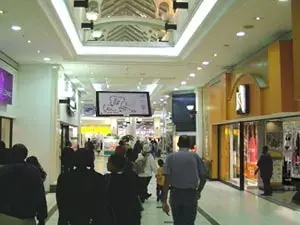 نورث جيت