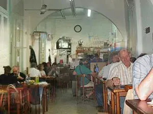 نادي إيروس