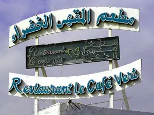 Café Vert