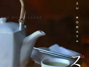 زو روباتا