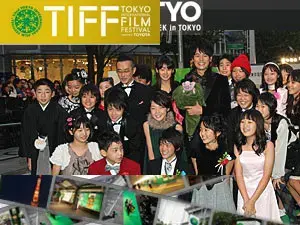 مهرجان طوكيو السينمائي العالمي