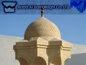 شركة سعد السامالاجي