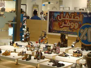 سوق البرغوت