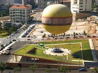بالون بيروت