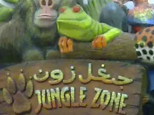 Jungle Zone