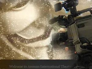 مهرجان مسرح عمان العالمي