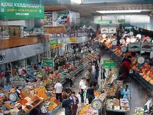 جرين بازار
