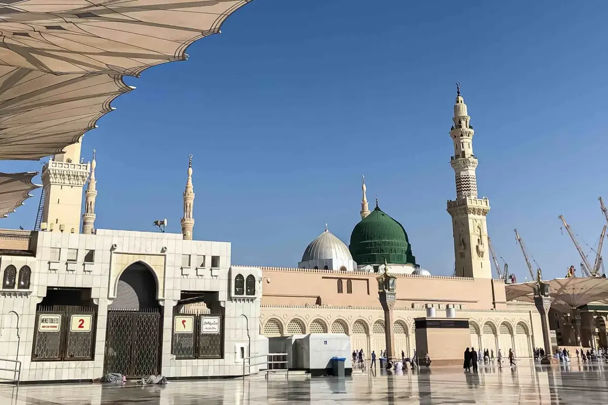 Madinah