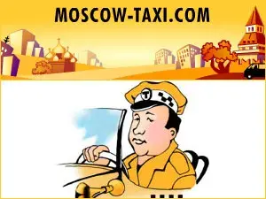 Taxi