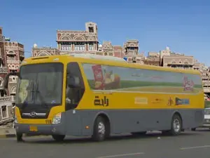 الحافلات