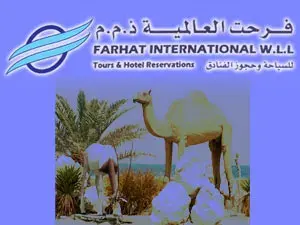 الفرحات العالمية للسياحة و السفر