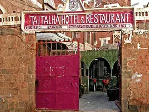 فندق تاج طلحة