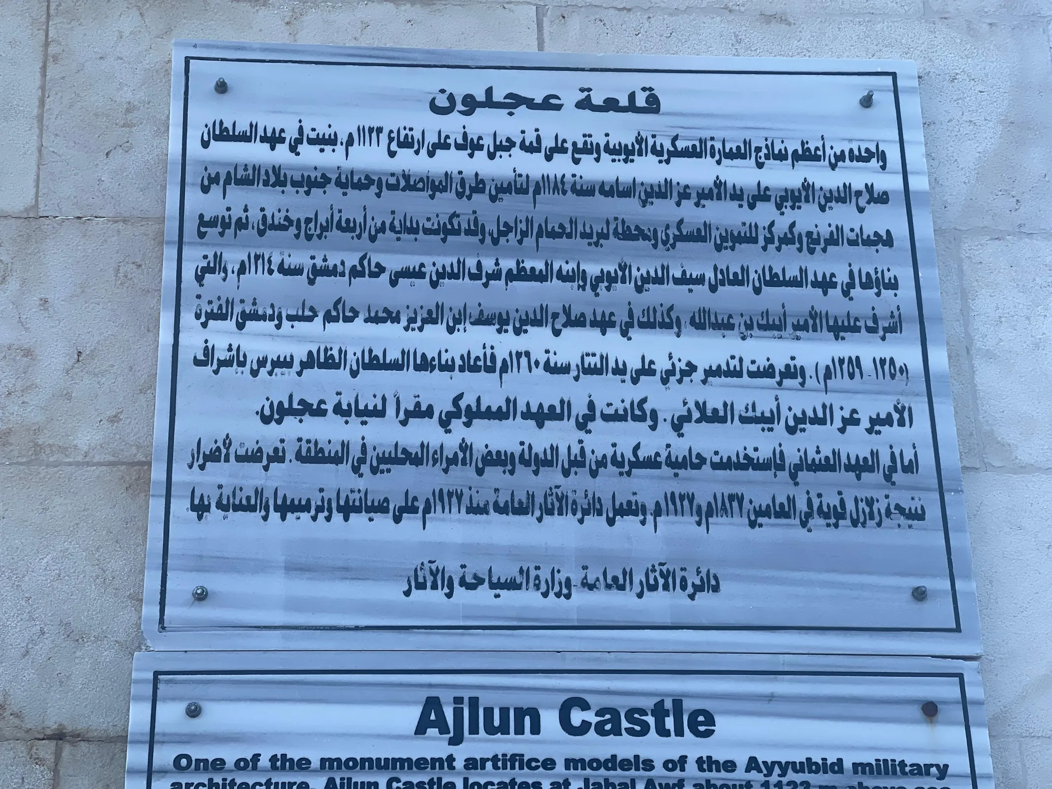 Special "Ahlan Jordan" Prices for Tourists 3