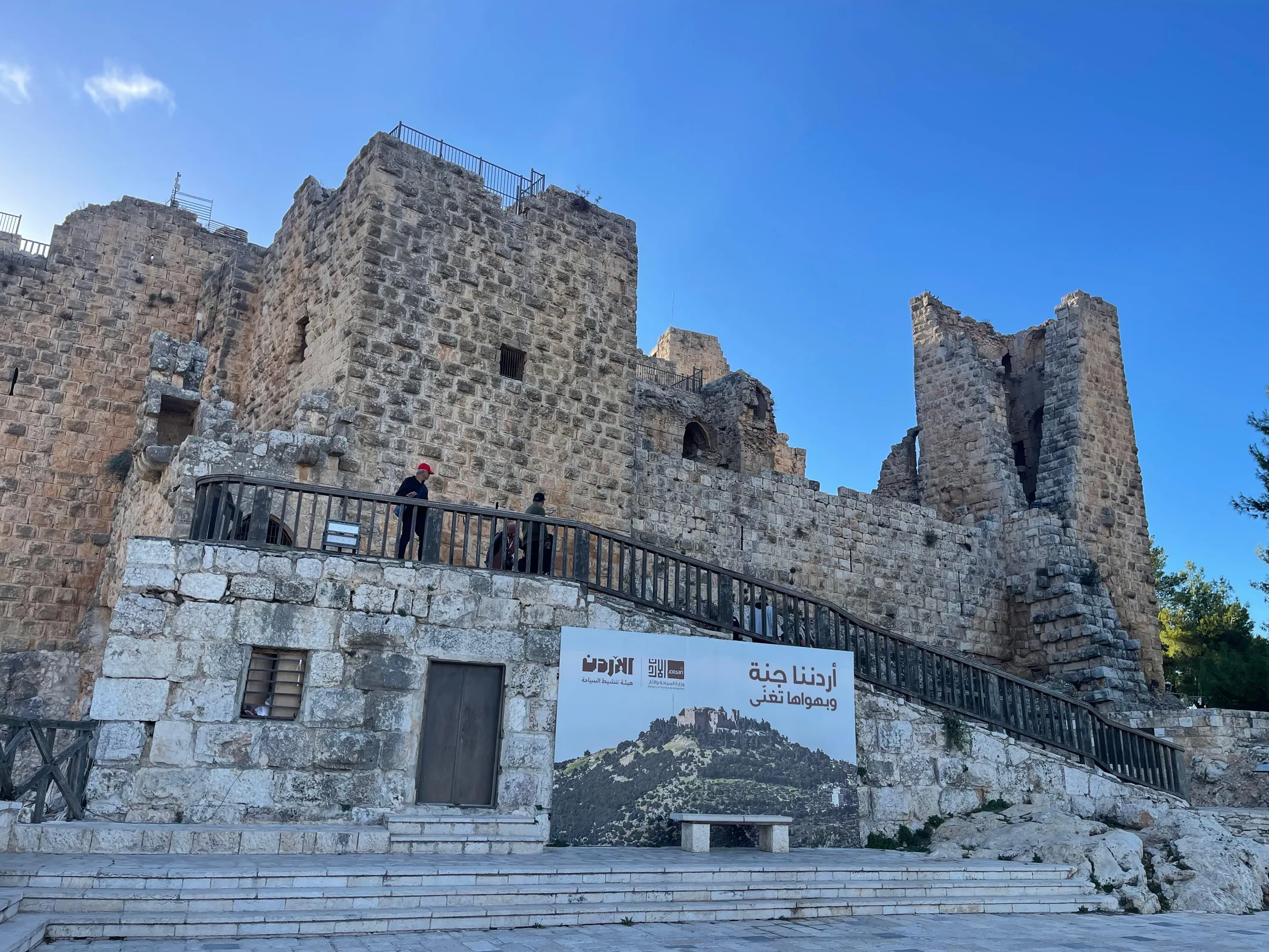 Special "Ahlan Jordan" Prices for Tourists 4