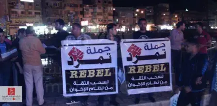 هام لزوار القاهرة: «تمرد» تبدأ الحشد للمظاهرات بسلاسل بشرية بالقاهرة