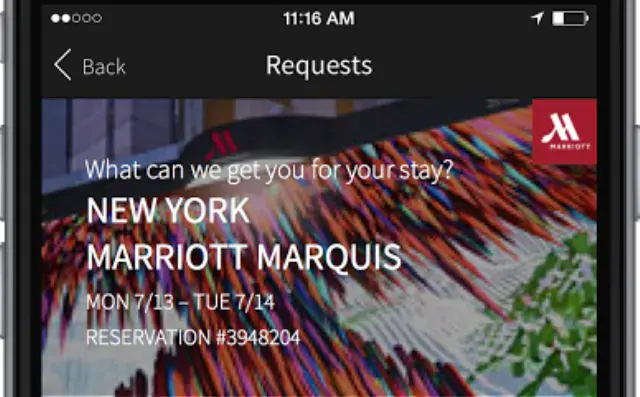 خاصية Mobile Request الجديدة