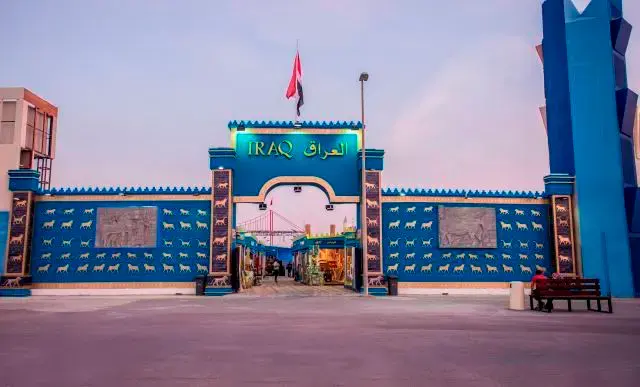 عودة جناح العراق الى القرية العالمية بدبي