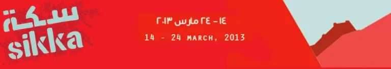 Dubai Culture promises largest art show at SIKKA 2013