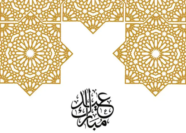 عید مبارک