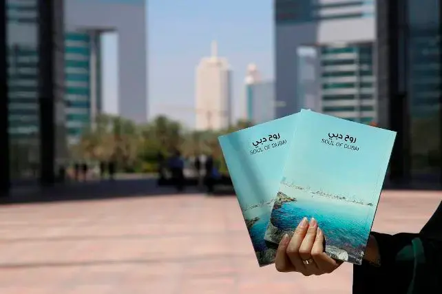 إطلاق "دليل روح دبي" في سوق السفر العربي