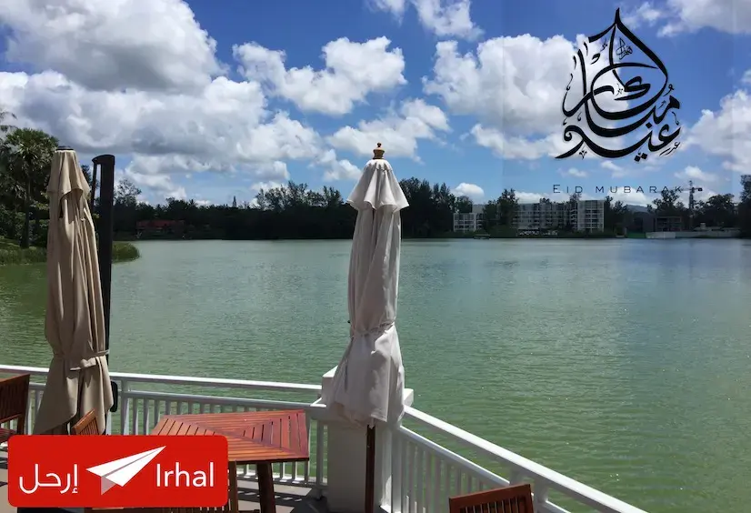 Eid Mubarak!