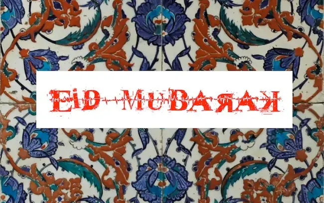 Eid Mubarak 2014