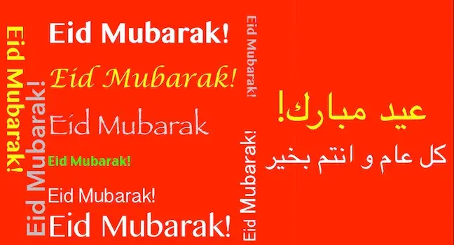 Irhal wishes everyone "Eid Mubarak!"